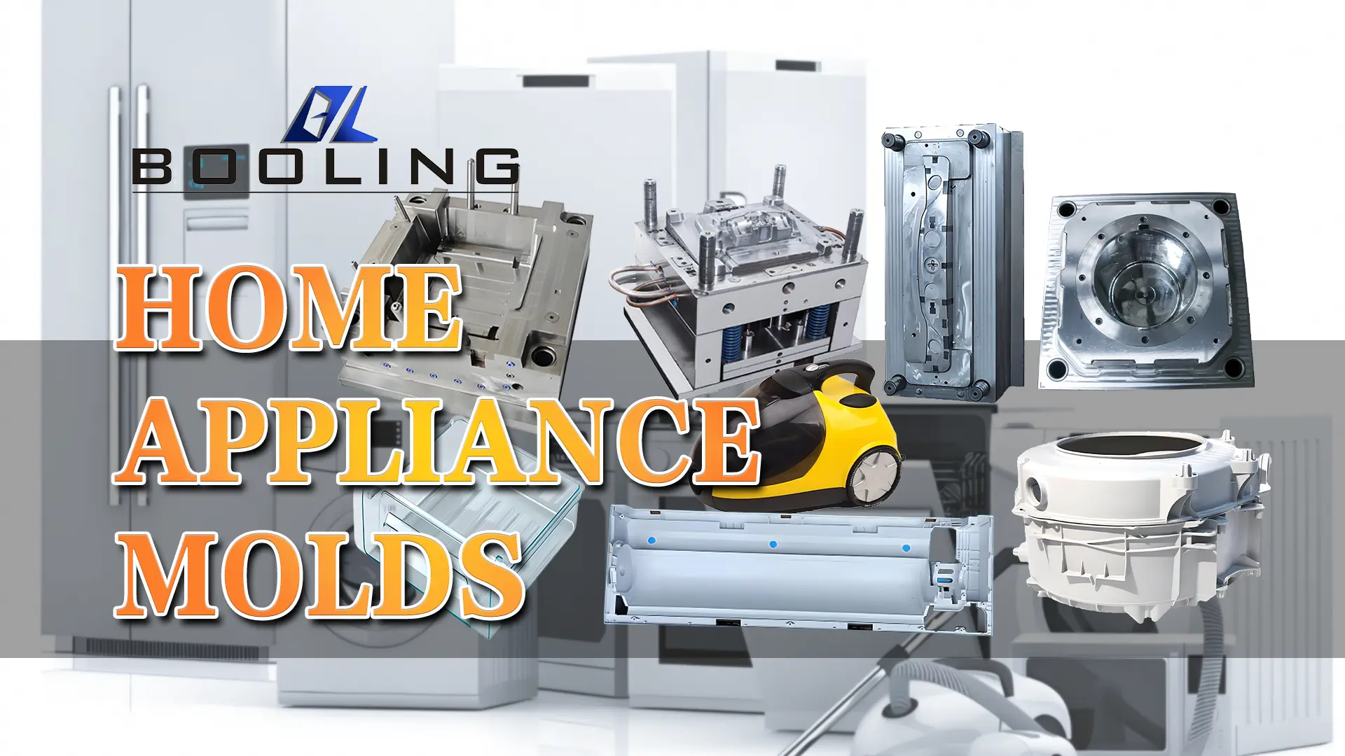 Provide mold manufacturing for home appliances such as air conditioners, vacuum cleaners, refrigerators, washing machines, etc.